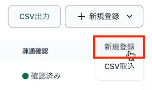 プルダウンメニュー